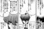 ジャンプ3大許されてはいけない元敵キャラ。「大蛇丸」「海馬瀬戸 」あと一人は？