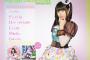 【腹報】人気声優・竹達彩奈さんお腹減りすぎ！！！