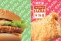 【悲報】マクドの新商品が完全にネタｗｗｗｗｗｗｗｗｗｗｗｗｗｗ