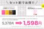 【AKB48G】DMMで「REVIVAL!! ON DEMAND」が始まったけど、どの公演がお薦め？