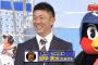 【テレビ出演】　フジテレビ、たまッチに田中秀太さんが出演