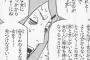 主人公とヒロインがくっつかなかった作品←何が思い浮かんだ？