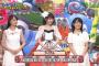 【動画&画像】宮本佳林・船木結・上國料萌衣『第49回爆笑ヒットパレード2016』