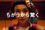 スマホのCMって異常なまでにキモすぎるよな･･･