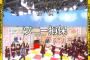 【乃木坂46】かずみんの日村賞がテレビｗｗｗｗｗ