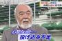 安仁屋「イクゾォオオオオオオオオ！」広島投手陣「投げ込み・・・」