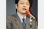 【フジテレビ】社員は失笑…亀山社長「年頭挨拶」で役員に責任転嫁