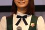 乃木坂46深川麻衣が卒業発表・・・