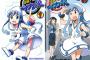 『侵略!イカ娘』最終巻は22巻！9年目を迎えるチャンピオン連載の人気ギャグマンガ