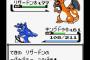 ポケモン金銀のパーティって「カイリキー」「バンギラス」「ヘルガー」「ガラガラ」「」「」