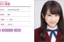 【乃木坂46】真夏さん、今日が全握と勘違い