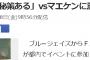 【悲報】川崎宗則、もうメチャクチャ