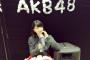 【AKB・SKE】3/27「48G東西対抗歌合戦」東軍の頭がもろ関西人ｗｗｗｗｗｗ【NBM・HKT】