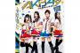 SKE48SHOPで『AKB49～恋愛禁止条例～』SKE48単独公演のBlu-rayが即日完売