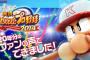 KONAMI「う～ん パワプロ2014の売上が悪いな」