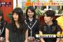 竹内結子と橋下愛の間にSKE48加藤るみwwwwwwwwwwwwwwwww