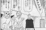 「ククク・・・奴は四天王の中でも最弱」←そこまで力が劣ってる奴をなんで四天王に入れてんの？