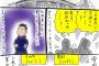 【画像】雪国民よ！「この程度で交通マヒとか根性ねぇわ～」みたいに言う前にこれを見てくれ