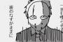 彼氏をドSにしたいんだがどうしたらいい？ 3