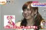 声優・佳村はるかさんの学力ｗｗｗｗｗｗｗｗ