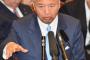 【続報】甘利大臣「記憶があいまい」　自身の金銭受け取り否定せず
