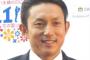 【朗報】川崎宗則、カブスとマイナー契約