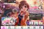 ワイ、デレステで超絶レアを引いてしまう【画像】