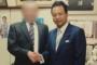 甘利明大臣（66）に“とらやの羊羹”と一緒に現金50万円を渡した千葉県内の建設会社総務担当者、行方不明に … 甘利事務所に口利き依頼、秘書資金提供や接待