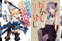 【Kindleセールまとめ】角川コミックス＆小説など50％以上OFF、GA文庫半額セール、約5万冊対象20％還元セールなど開催中！