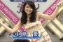 中島愛とかいう大ヒットアニメのヒロイン声優ｗｗｗ