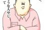 親からの宗教勧誘をずっと断っていたのに「親の愛」を求めてしまい結局入信してしまった。あんな喜んだ両親見たことがない