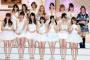 【NMB48】梅ちゃん(28)のおもひで