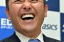 谷繁「なーにしてんのお前……おい！！」
