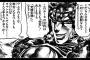 で、結局「ジョジョの奇妙な冒険」のボス勢がバトルロイヤルしたら誰が最強なんだよ？？？？？（画像あり）