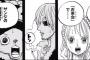 【ワンピース】ネタバレ 813話 サンジの置き手紙のシーンで致命的なミスｗｗｗ（画像あり）