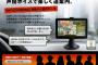 声優ナビのナビゲーションと会話しながら走行するパッシブスキルを取得した　バイク海苔のチラシの裏　in おーぷん