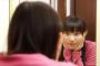 松井恵理子ちゃんてええよな