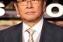 【テレビ】石坂浩二、ＢＳジャパンの「鑑定団」メーン司会に