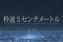 主人公がヒロインに失恋して終わるアニメ漫画ラノベゲームが一つもないんだがｗｗｗｗｗｗｗｗｗｗｗｗｗｗｗｗｗｗｗｗｗｗｗｗｗｗｗｗ