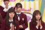 【乃木坂46】ひめたん推しじゃないけど流石に同情する