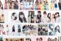声優界最強の女性声優ユニット組むならこのメンバーだろ！