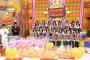 AKBINGO!「AKB48ラブラブさんいらっしゃいに加藤玲奈×西野未姫、武藤十夢×大森美優が登場！」の感想（キャプチャ画像あり）