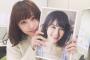 松井玲奈、乃木坂46生田絵梨花の写真集ゲット「写真集の中で1番好き！」