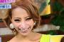 ミヤネ屋の加藤紗里、整形顔が怖いと話題に。支離滅裂な言動や「狩野英孝に魅力なし」発言で売名行為と見ぬかれ非難殺到。（画像）
