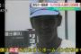 清原和博「覚醒剤打たずにホームラン打とう」のポスターが秀逸と話題に。大阪府警の名コピーのフラグが凄い件。（画像）