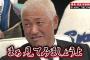 【悲報】清原和博さん、名言が１つもない