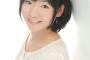 小澤亜李とかいう声優ｗｗｗｗｗｗｗｗｗｗ
