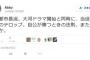 ”SEALDsの連続敗北”で『現実認識を拒否するメンバー』が続出中。自民党の魔の手が迫っている模様