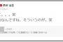 ぱるる「自撮りはいつも真顔。不慣れなんですね。そういうのが　笑」