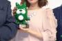 後藤真希、ママになって初登場　変わらぬ美脚披露